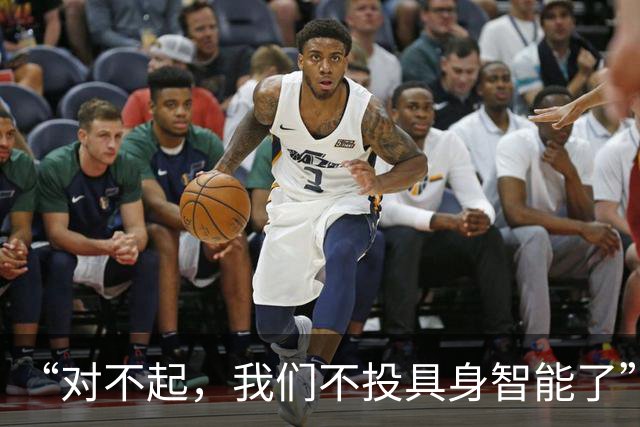 “对不起，我们不投具身智能了”
