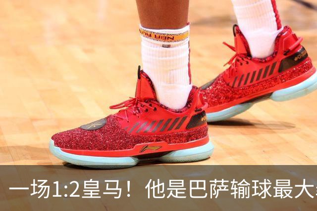 一场1:2皇马！他是巴萨输球最大罪人！弗里克收获两个坏消息