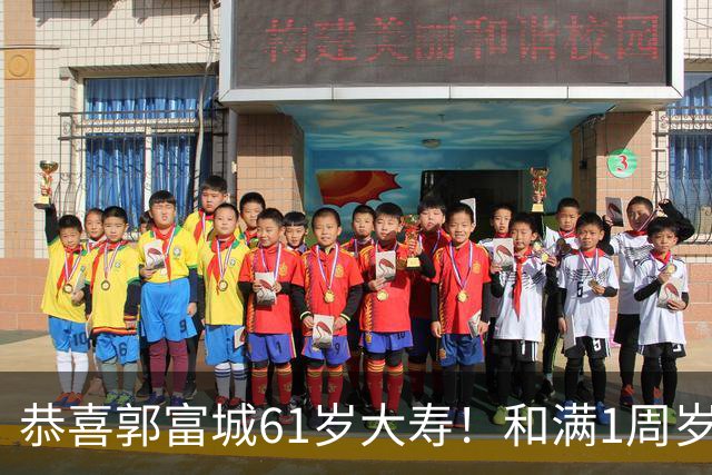 恭喜郭富城61岁大寿！和满1周岁三宝一起庆生，送女儿传家宝礼物