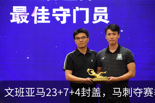 文班亚马23+7+4封盖，马刺夺赛季首胜，送独行侠交手6连败