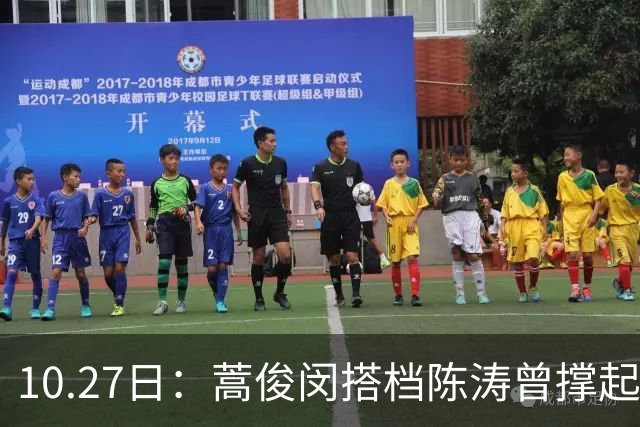 10.27日：蒿俊闵搭档陈涛曾撑起国足脊梁，两大顶尖天赋为何再难现，中国足球青训断档