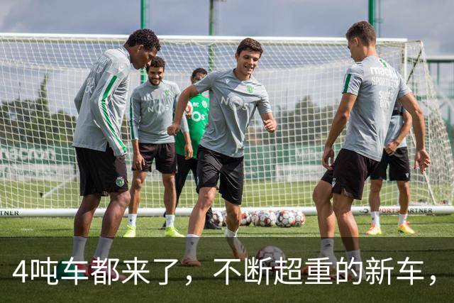 4吨车都来了，不断超重的新车，那马路还可以撑得住吗？
